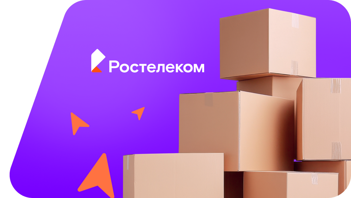 Переезд в новую квартирув&nbsp;Комсомольске 
